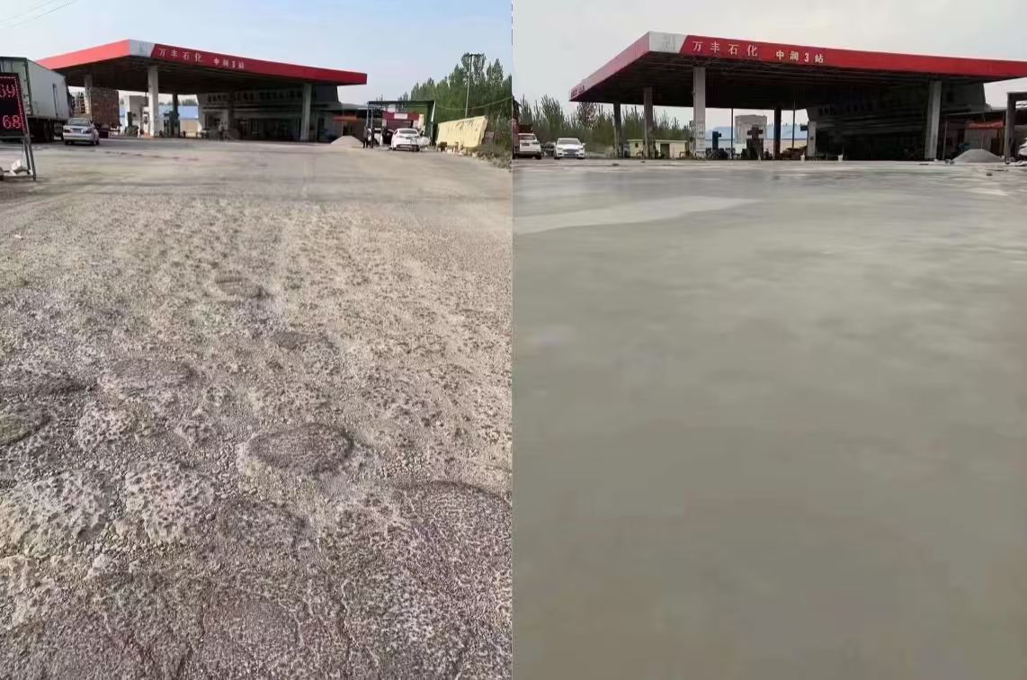 伍家岗水泥道路抢修料 混凝土地面修补砂浆