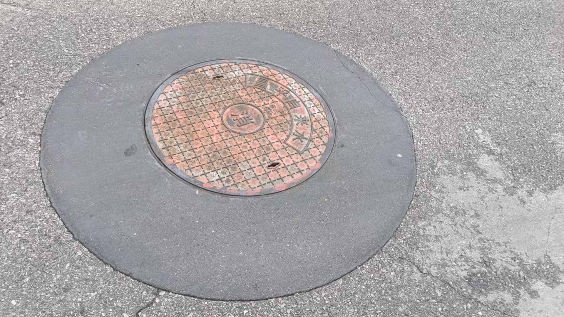 伍家岗井周速凝加固料