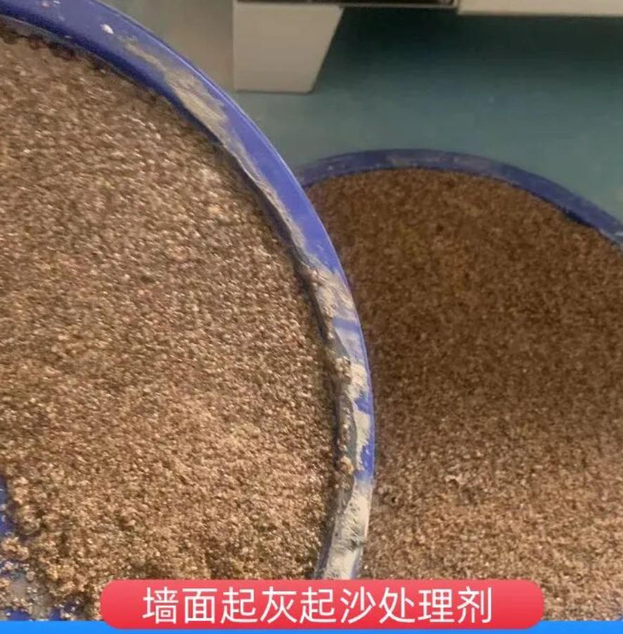 伍家岗墙面起灰起沙处理硬化剂工作原理