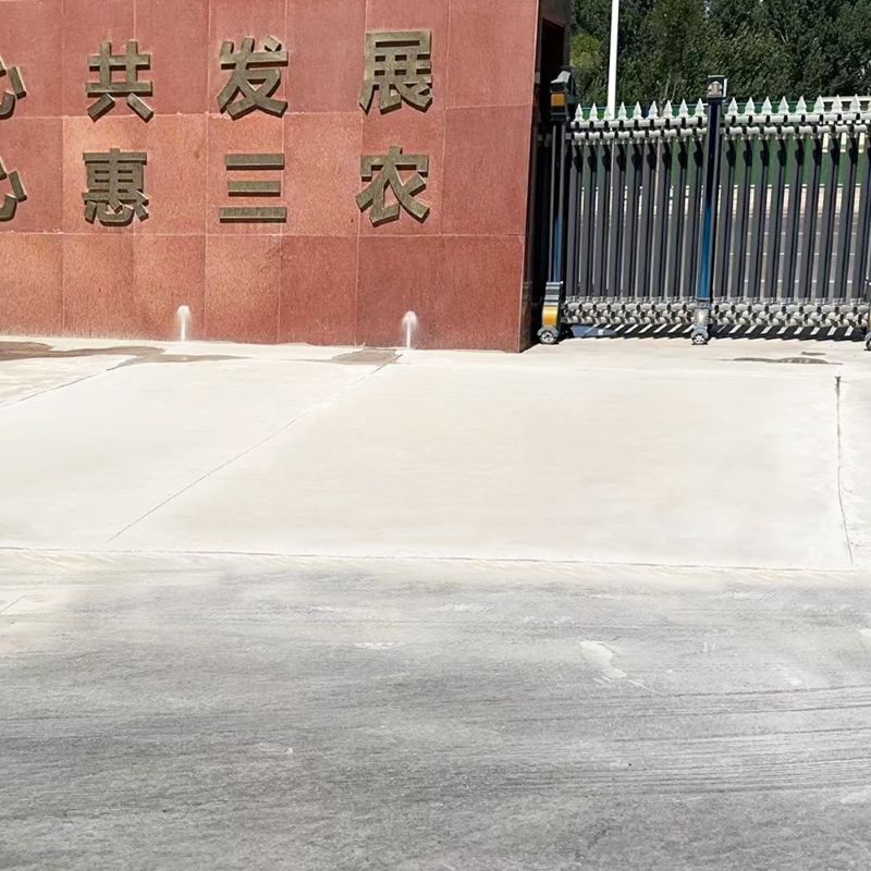 伍家岗路面快速通车修补料