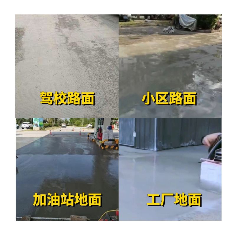 伍家岗老旧道路翻新快速解决方案