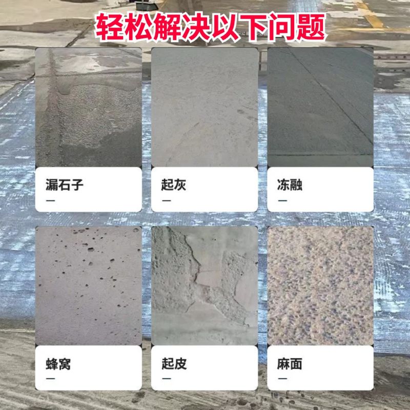 伍家岗低碳市政修补材料简单快速修补道路恢复交通